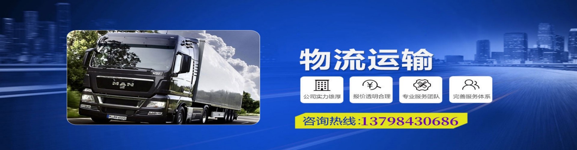榆社县到香港物流公司,榆社县到台湾快递公司，榆社县澳门货运公司